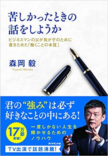 本