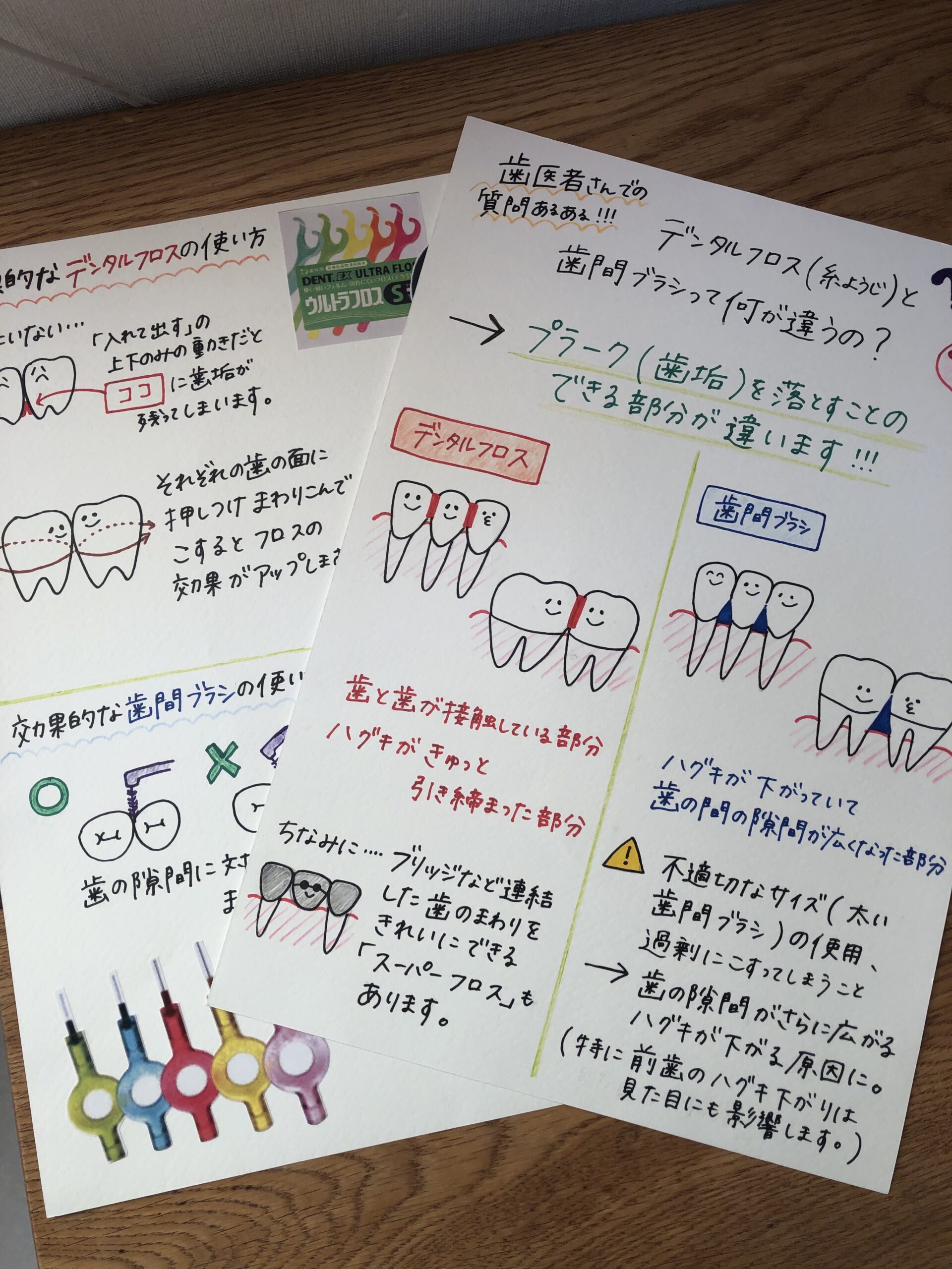 院内ポスター